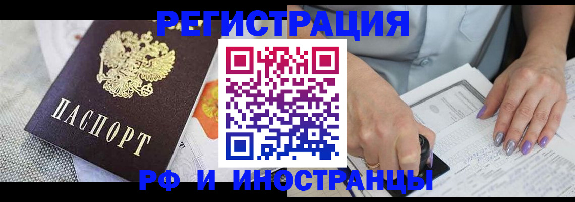 форма 3 в Котовске