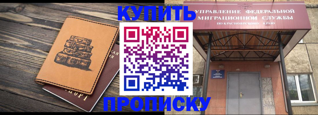 форма 3 в Котовске
